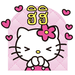 เฮลโลคิตตียุค 90