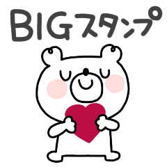 BIG simple bear  sticker #1