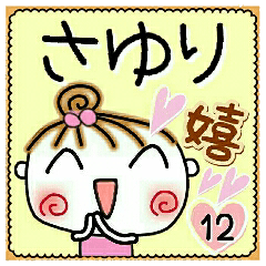 Convenient sticker of [Sayuri]!12