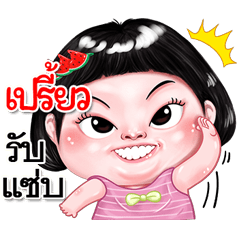 I'm&nbsp; &nbsp;Preew Sticker cute Girl V.2