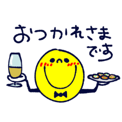 Mottoの省スペーススタンプ 敬語 Line スタンプ Line Store