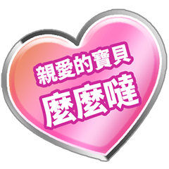 Convey the feelings Sticker67