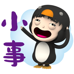 penguin Hei lun-Daily acid words 03