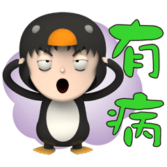 penguin Hei lun-Daily acid words 01