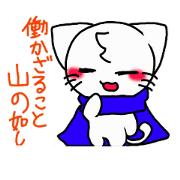daradara Amedama stamp