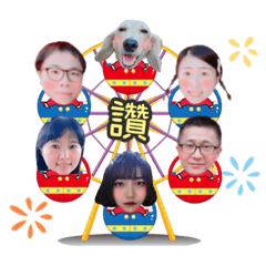 我們這一家與豆豆
