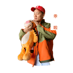 我是一隻開心的狗喔