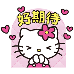 【中文】Hello Kitty（90年代畫風 動態貼圖）