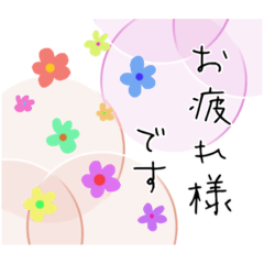 Japanese greeting sticker1