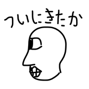 geerys