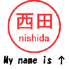 VSTA - Stamp Style Motion [nishida] -