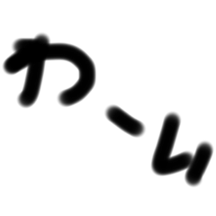 Mizuki_20210428194446