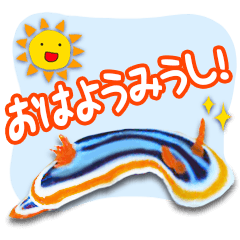 So cute Sea slug [umi-ushi] Sticker