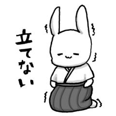 弓道袴うさぎ2 Line スタンプ Line Store 弓道袴うさぎ2 Line スタンプ Line Store