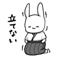 弓道袴うさぎ Line スタンプ Line Store 弓道袴うさぎ Line スタンプ Line Store