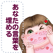 ningluk: Message Stickers (Inging1 Jp)