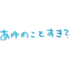 Ayumi_20210428195819