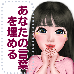 ningluk: Message Stickers (Manee 日本語)