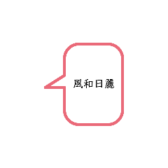 Ruby_20210428220603 - Stiker LINE | LINE STORE