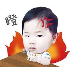 小寶的日常生活用語