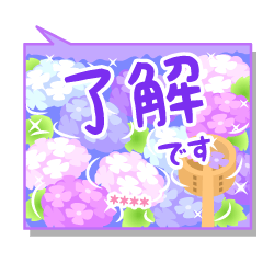 AZISAI-HANACHOZU-HUKIDASHI-[CUSTOM]