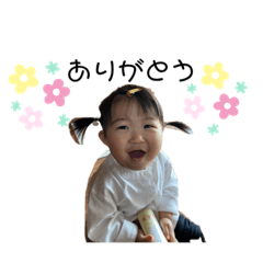 あいうえさしすせそ