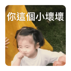 Aris_20210428195111 - LINE スタンプ | LINE STORE