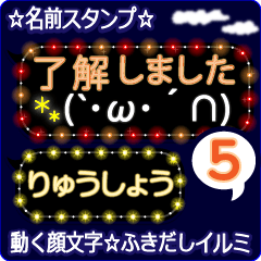 Anime.Face.smile.name5.`Ryuusyou'