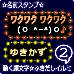 Anime.Face.smile.name2.`Yukikazu'