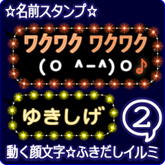 Anime.Face.smile.name2.`Yukisige'