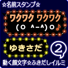 Anime.Face.smile.name2.`Yukisada'