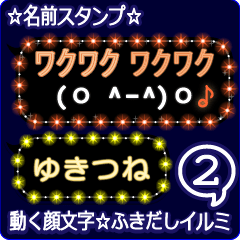 Anime.Face.smile.name2.`Yukitune'