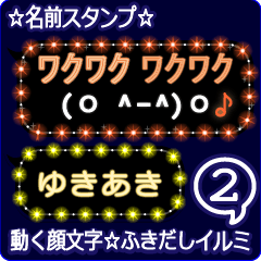 Anime.Face.smile.name2.`Yukiaki'