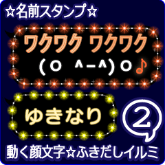 Anime.Face.smile.name2.`Yukinari'