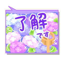 AZISAI-HANACHOZU-HUKIDASHI-