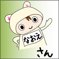 Naoe-san Special Sticker