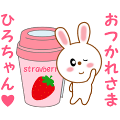 Sticker to send to Hiro-chan2