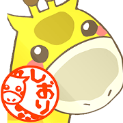 "Shiori" sticker