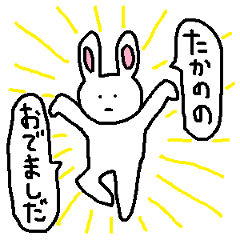 Takano Sticker