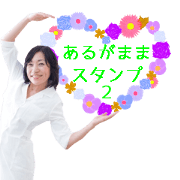 AMARA Sticker 2