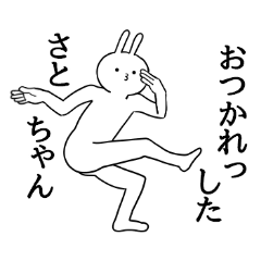 Satochan name Sticker Funny rabbit
