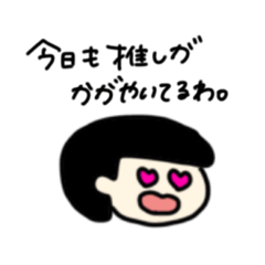 すーちゃんまるいち