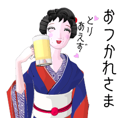 Moving 3D! Yoshiko wearing a kimono 7