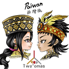 Twa'omas-Taiwan Aboriginal-Paiwan