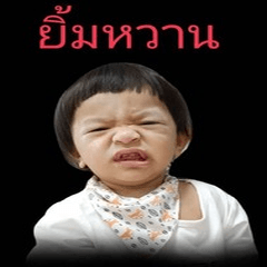 NuChabu2