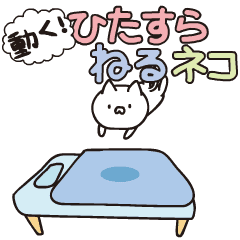 Intently sleepy cat-move-