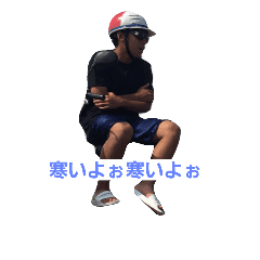 うざいバイト Line スタンプ Line Store