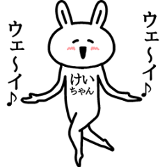 Animation sticker of Kei-chan