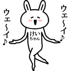 Animation sticker of Kei-chan