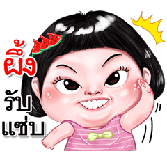I'm Phueng Sticker cute Girl V.2